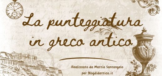 La punteggiatura