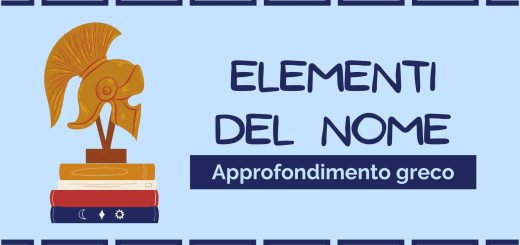 Elementi del nome