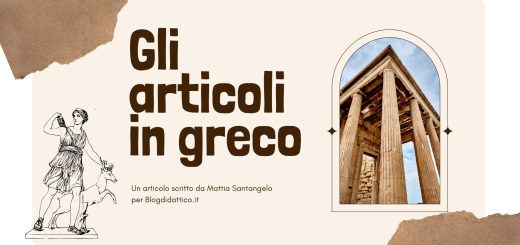 Gli articoli in greco antico