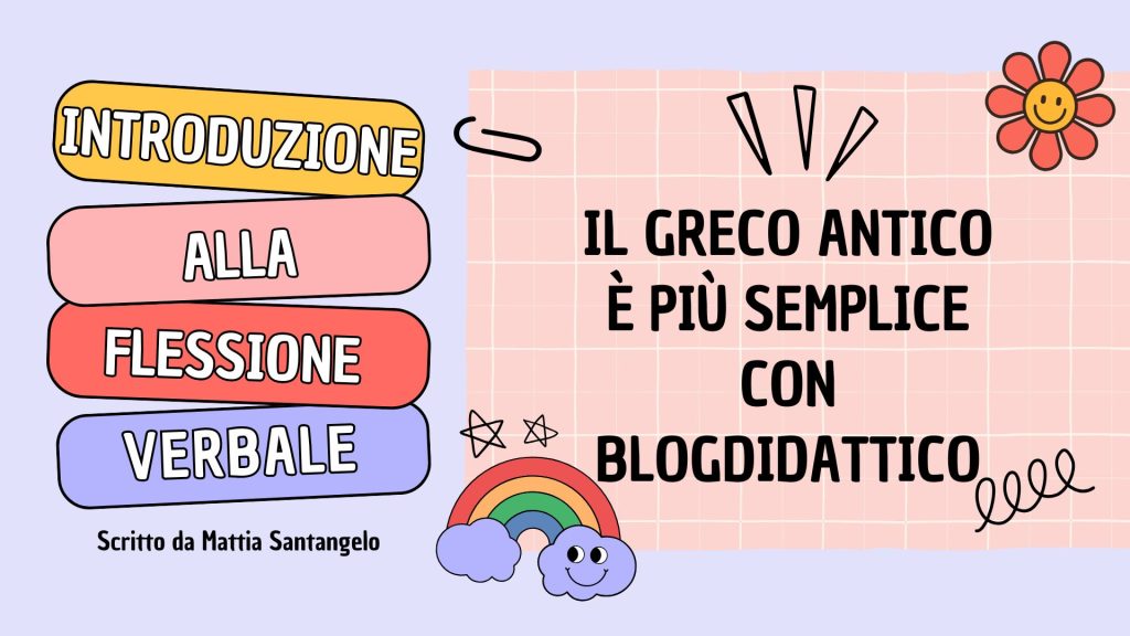 Introduzione alla flessione verbale