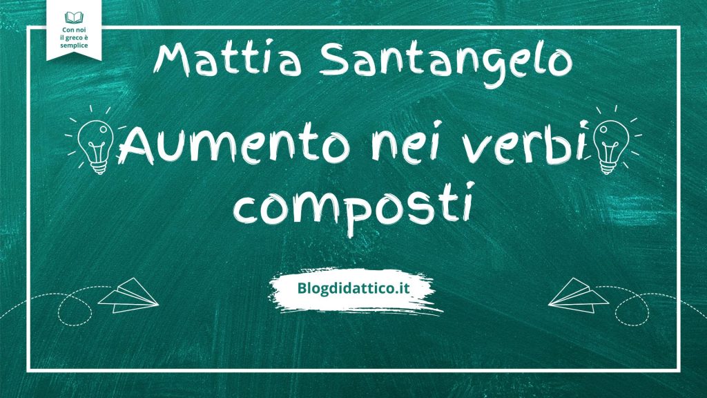 L'aumento nei verbi composti