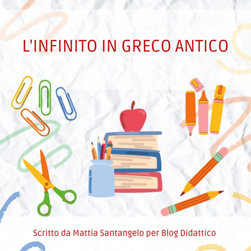 L'infinito del greco antico