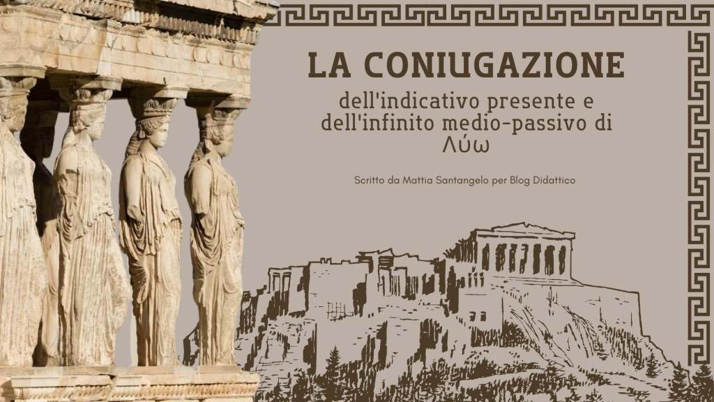 Coniugazione dell'indicativo presente e dell'infinito medio-passivo di Λύω