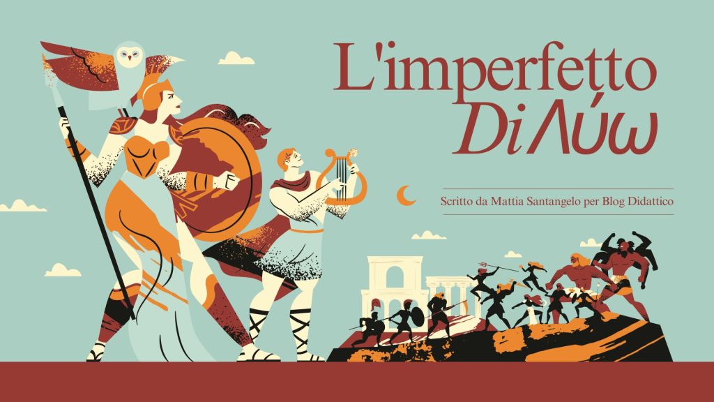 L’Imperfetto Attivo di Λύω