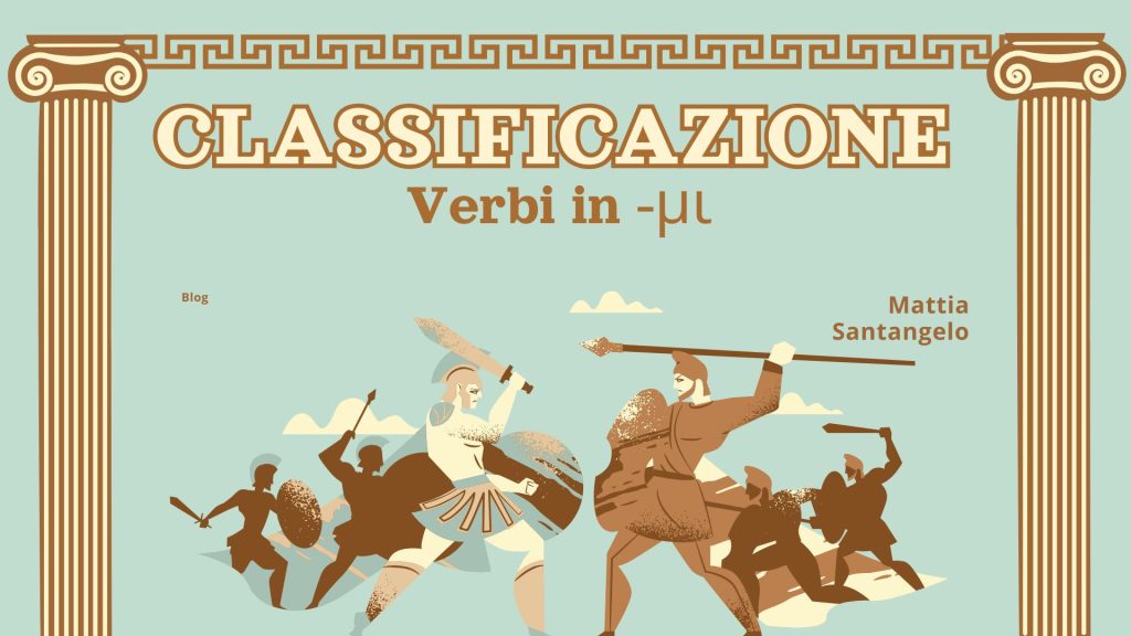 Classificazione dei verbi in -μι