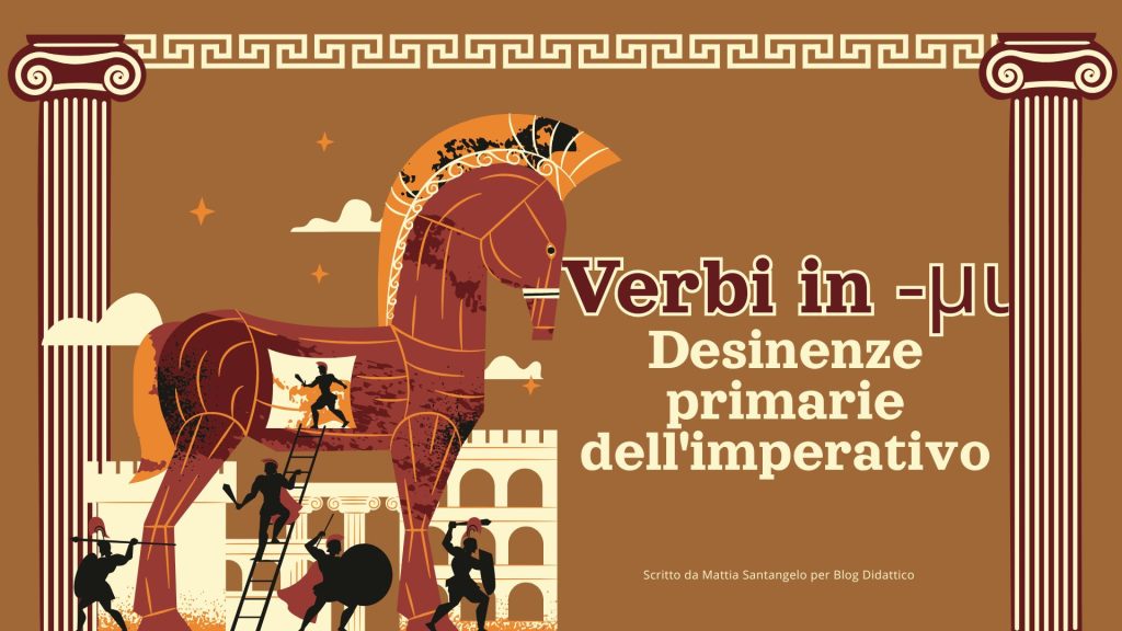 Desinenze primarie dei verbi in -μι