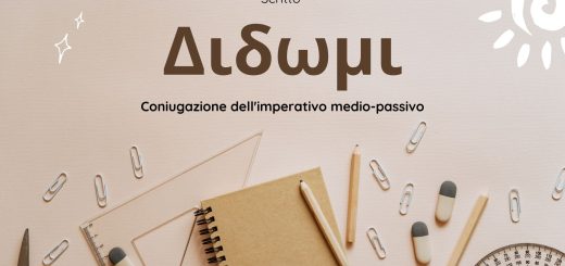 Coniugazione dell'imperativo medio-passivo di δίδωμι