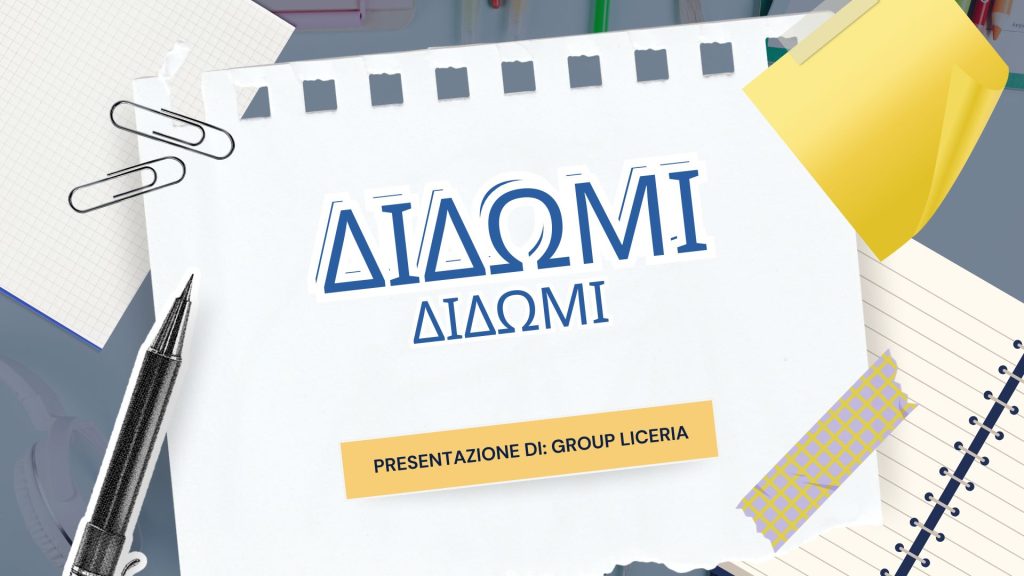 La coniugazione dell’imperativo presente del verbo δίδωμι