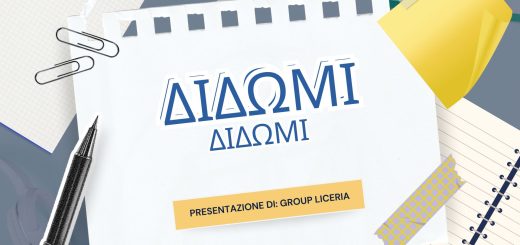 La coniugazione dell’imperativo presente del verbo δίδωμι