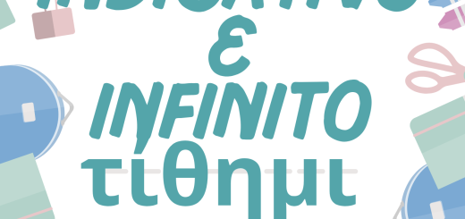 Il presente indicativo e l'infinito presente di τίθημι