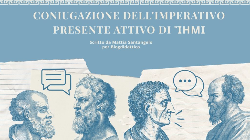 Coniugazione dell'imperativo presente attivo di ἵημι