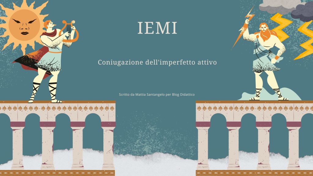 Coniugazione dell'imperfetto di ἵημι