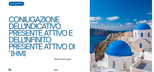 Coniugazione dell'indicativo presente attivo e dell'infinito presente attivo di ἵημι