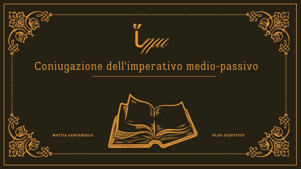 Coniugazione dell'imperativo medio-passivo del verbo ἵημι