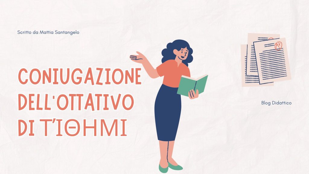 Coniugazione dell'ottativo attivo presente del verbo τίθημι