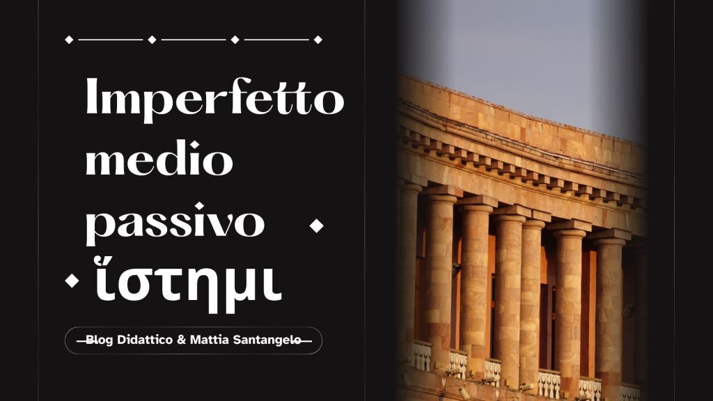 Coniugazione dell'imperfetto medio-passivo di ἵστημι