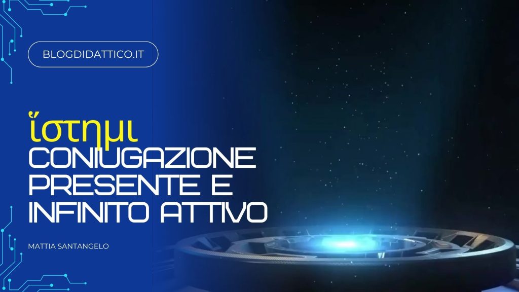 Coniugazione dell'indicativo attivo e dell'infinito attivo di ἵστημι