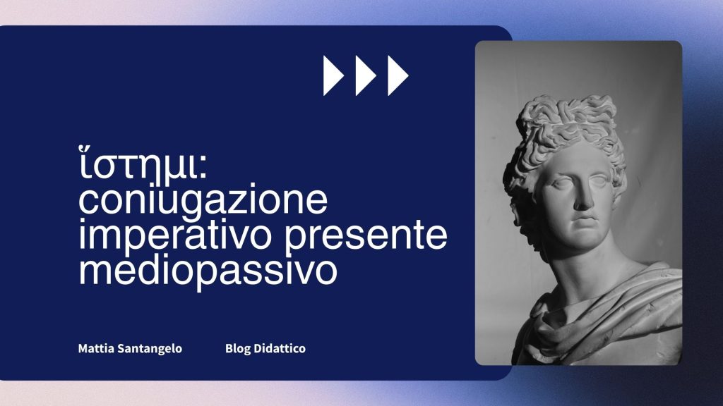 Coniugazione dell'imperativo presente medio-passivo ἵστημι
