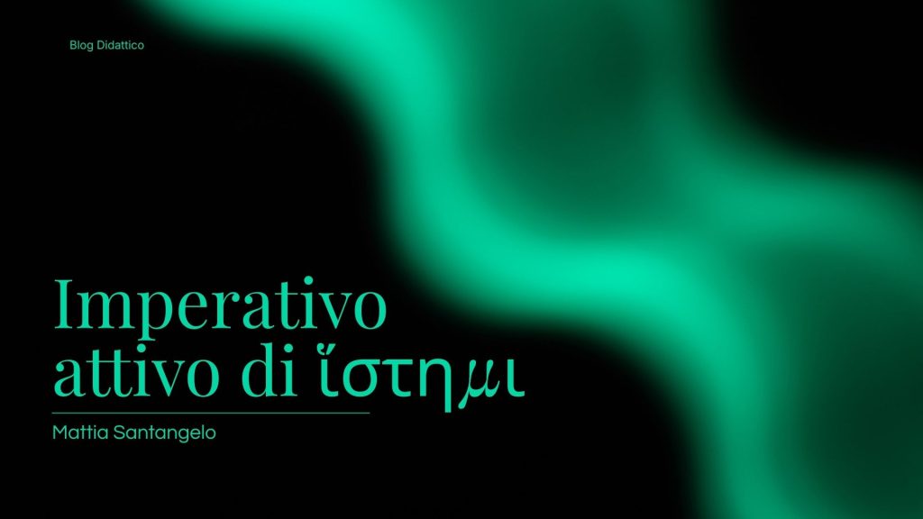 Coniugazione dell'imperativo attivo presente di ἵστημι
