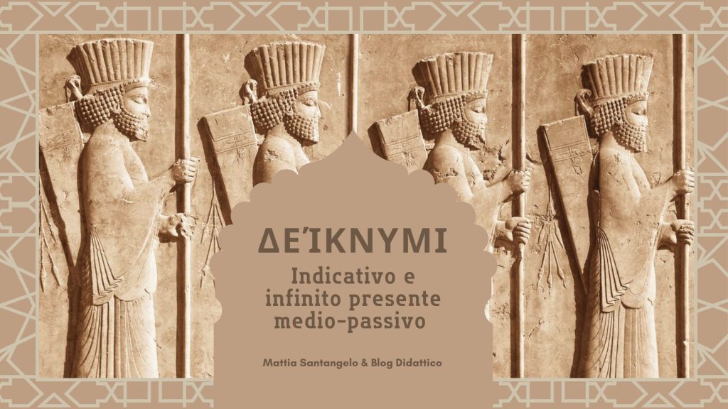 Coniugazione dell'indicativo presente medio-passivo e dell'infinito presente medio-passivo di δείκνυμι