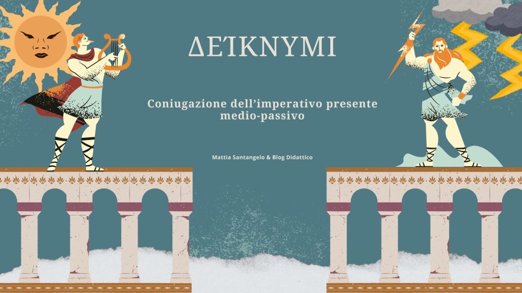 Imperativo presente medio-passivo di δείκνυμι