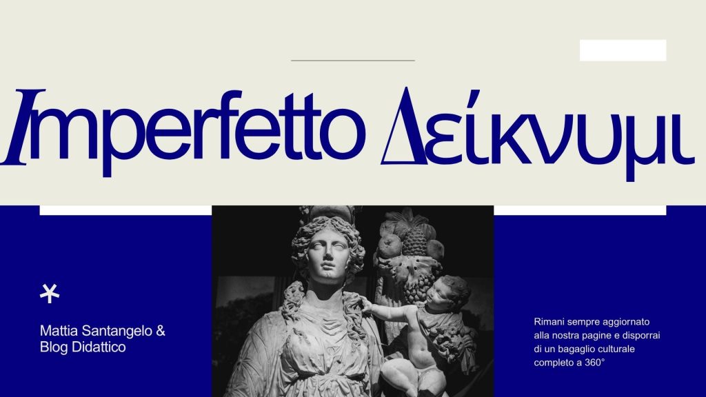 Imperfetto indicativo attivo di δείκνυμι