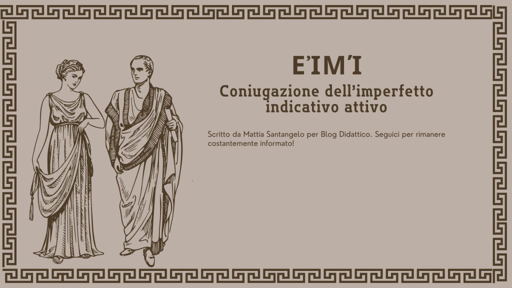 Coniugazione dell'imperfetto indicativo attivo di εἰμί