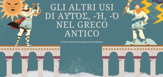 Gli altri usi di αὐτός, -ή, -ό nel greco antico