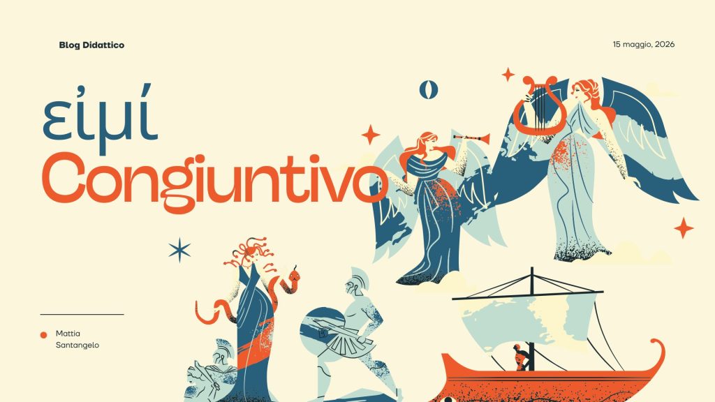 Coniugazione del congiuntivo attivo di εἰμί