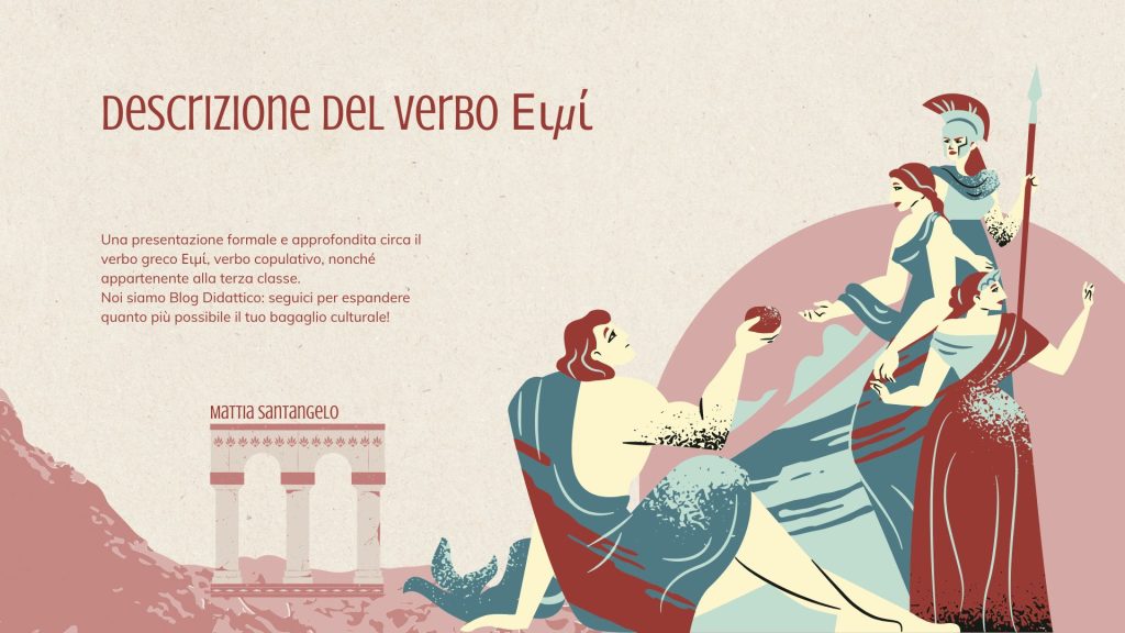 Presentazione del verbo Ειμί